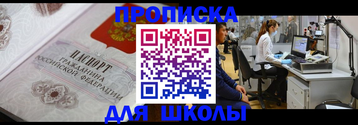 временная регистрация адрес в Новой Ляле