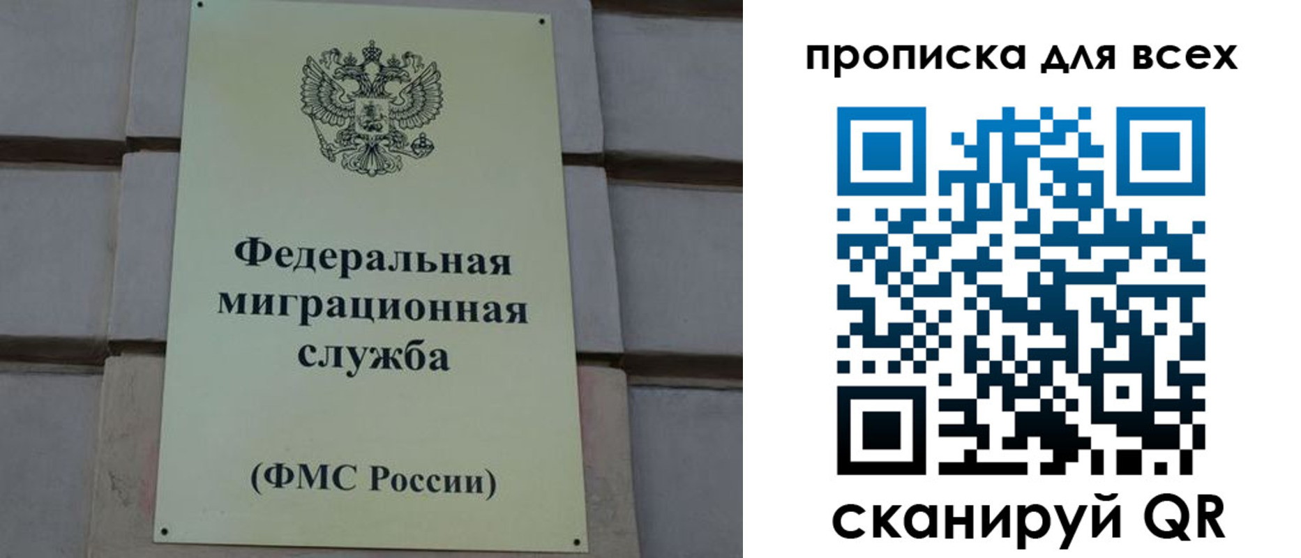 временная регистрация надежно в Новой Ляле