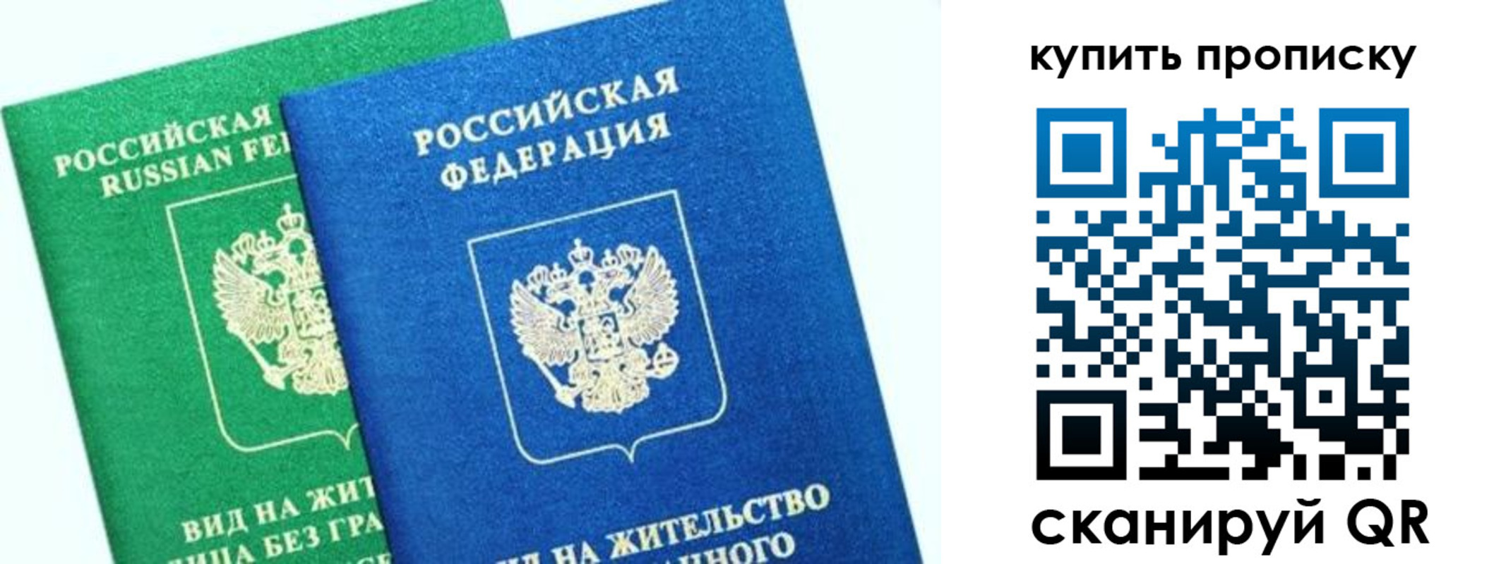 временная регистрация поиск в Новой Ляле