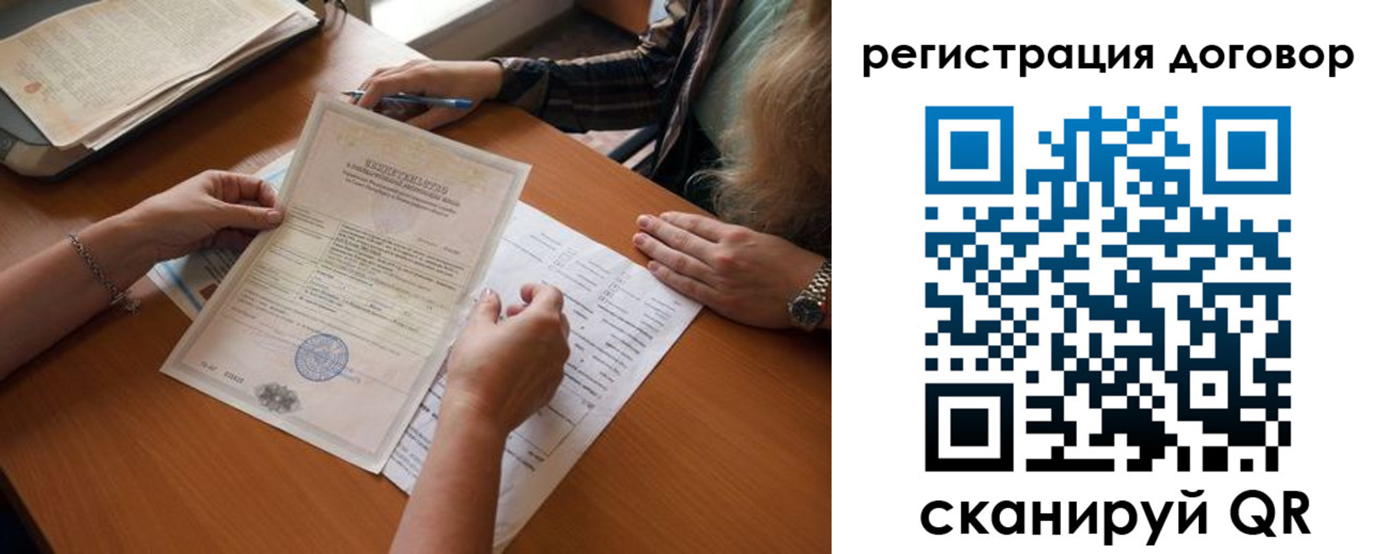 временная регистрация законно в Новой Ляле