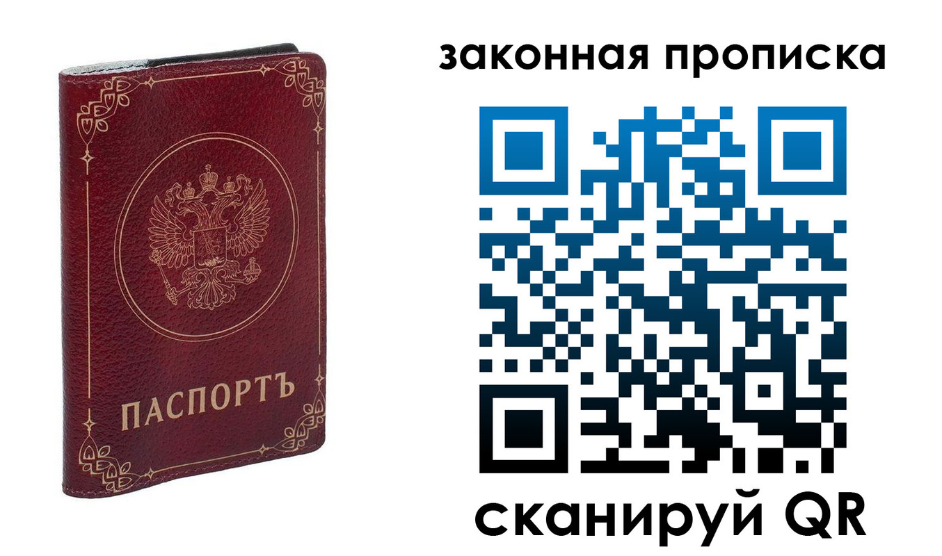 прописка иностранных граждан в Новой Ляле