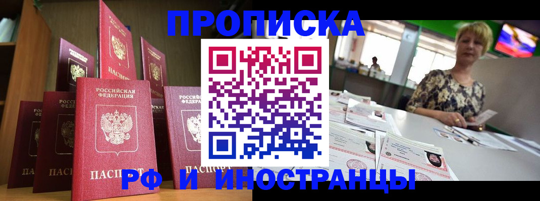 найти адрес прописки в Новой Ляле