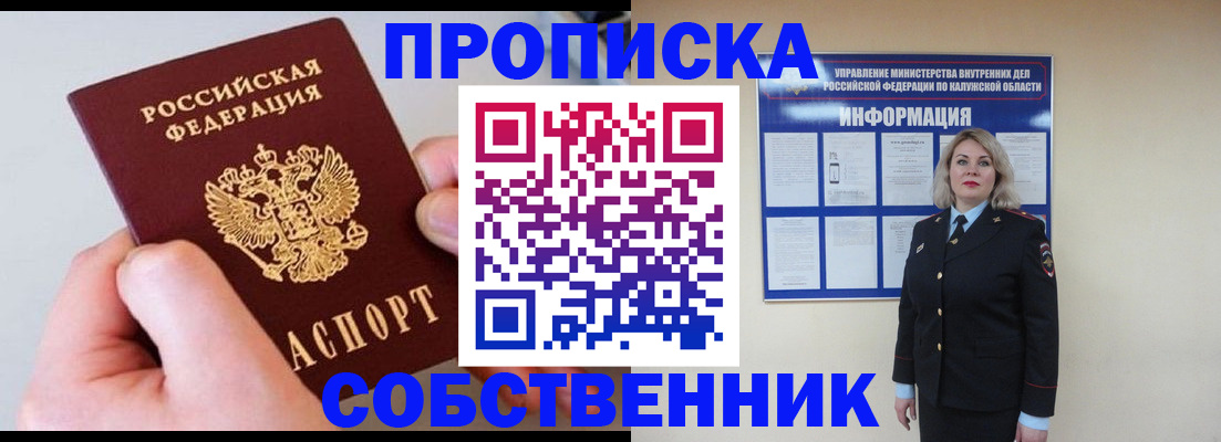 прописка иностранных граждан в Новой Ляле