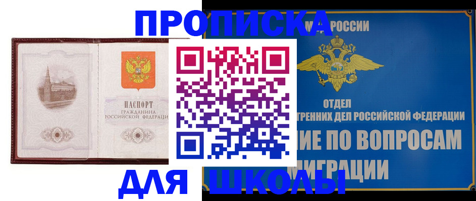 регистрация в Новой Ляле