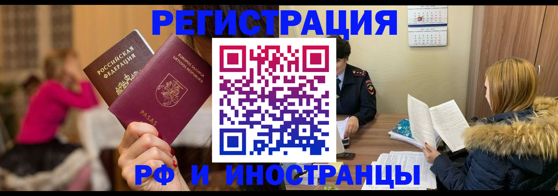 временная регистрация адрес в Новой Ляле